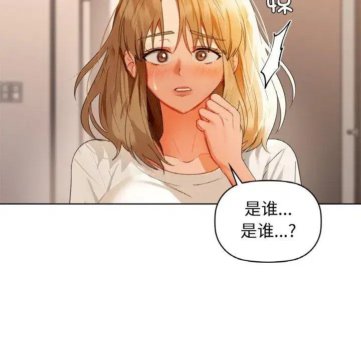 第56話