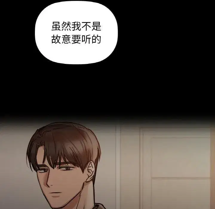 第56話