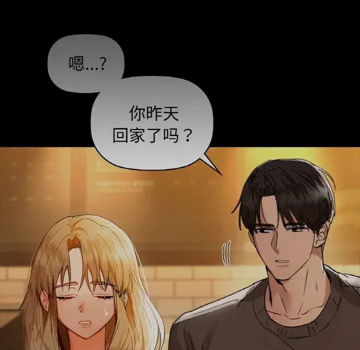 第56話