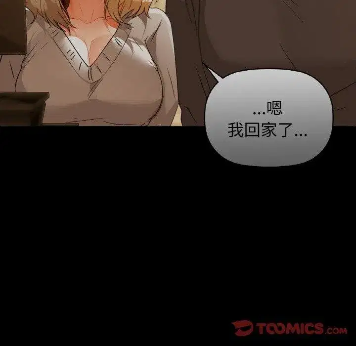 第56話
