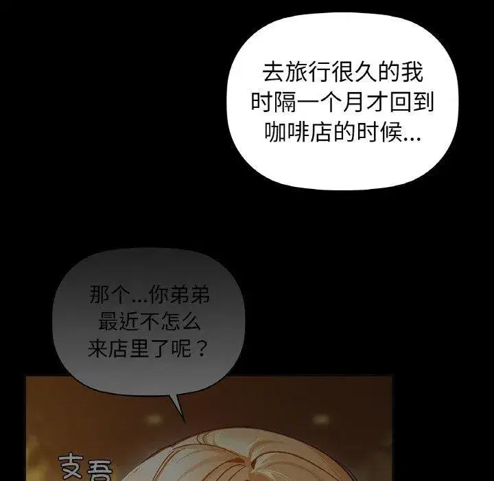第56話