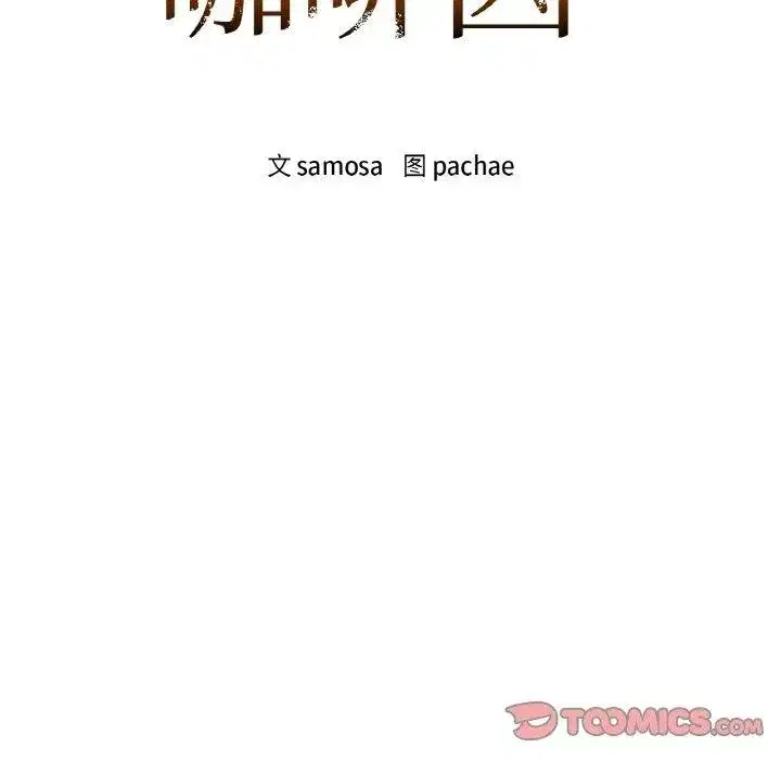 第56話