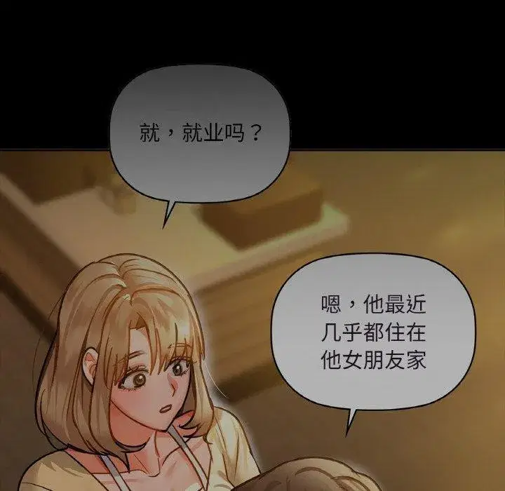 第56話