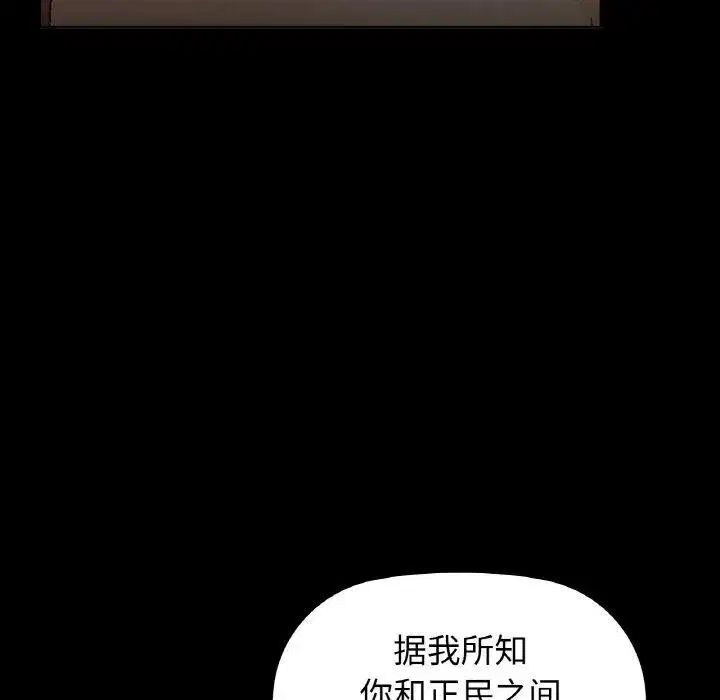 第56話
