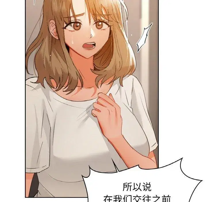 第56話