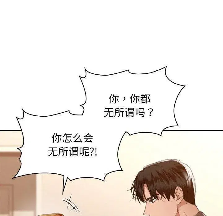 第56話
