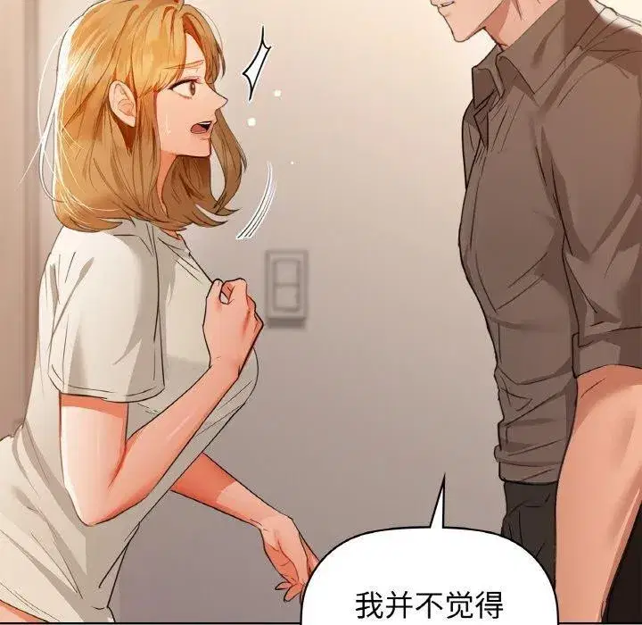第56話