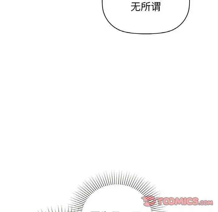 第56話