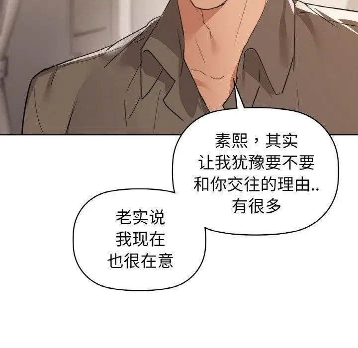 第56話