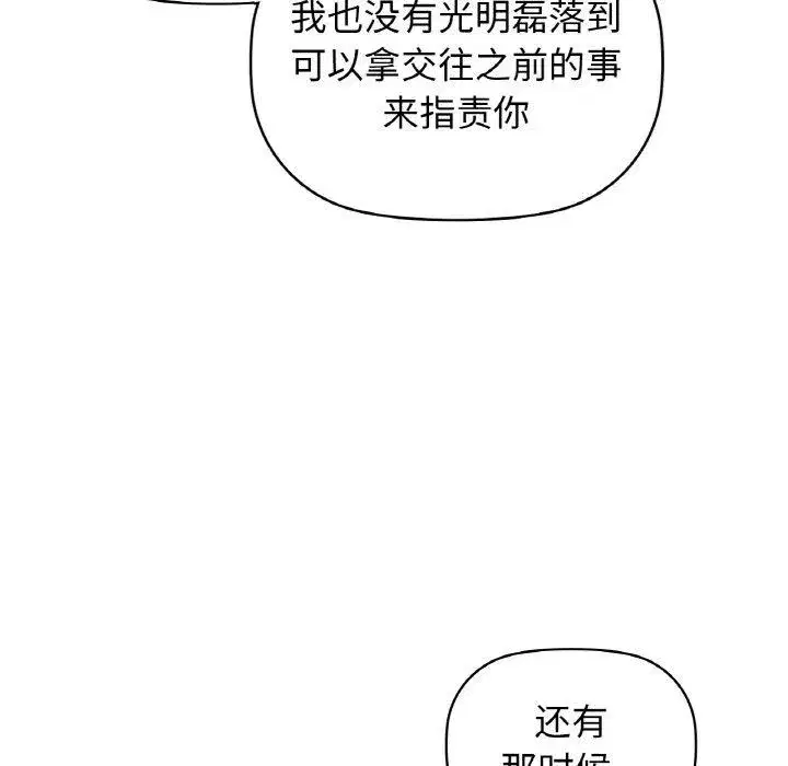 第56話