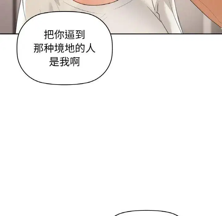 第56話