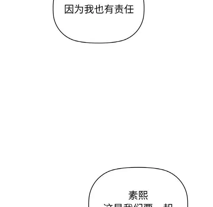 第56話