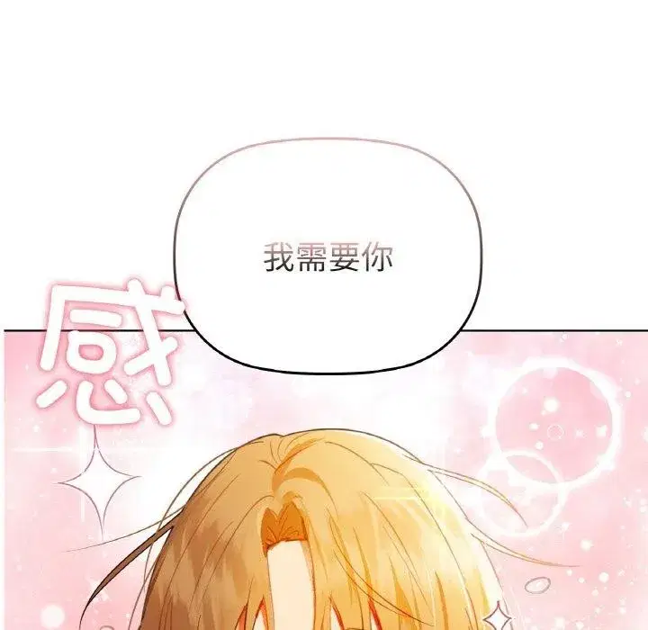 第56話