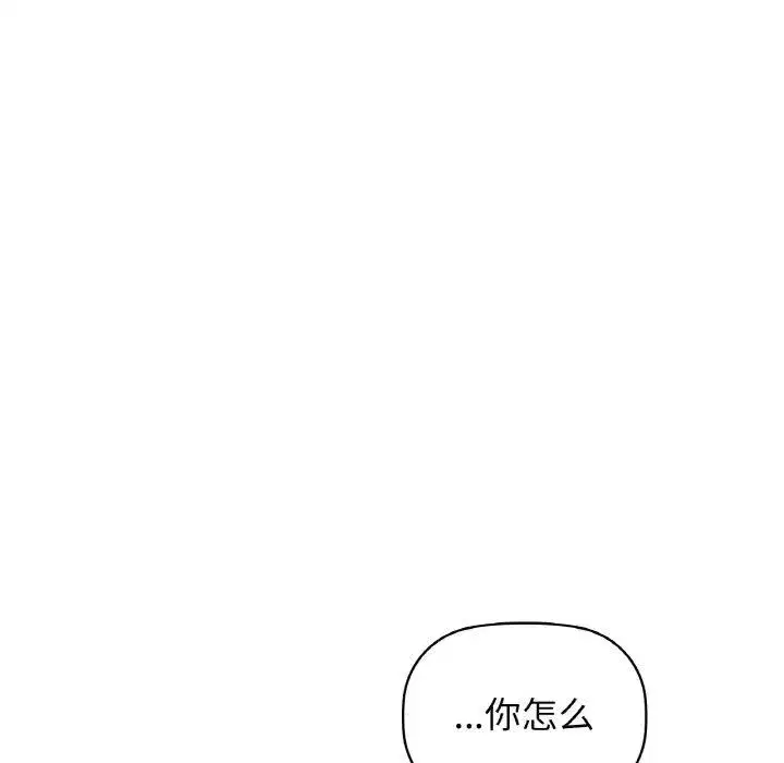 第56話