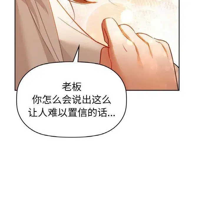 第56話