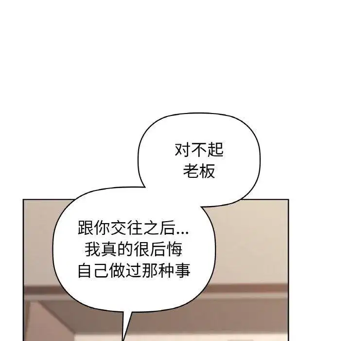 第56話