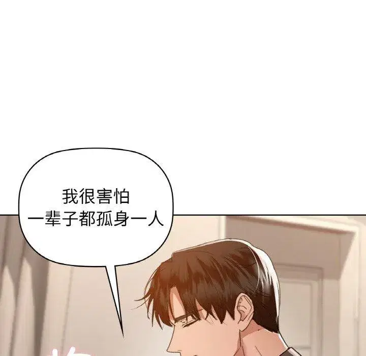 第56話