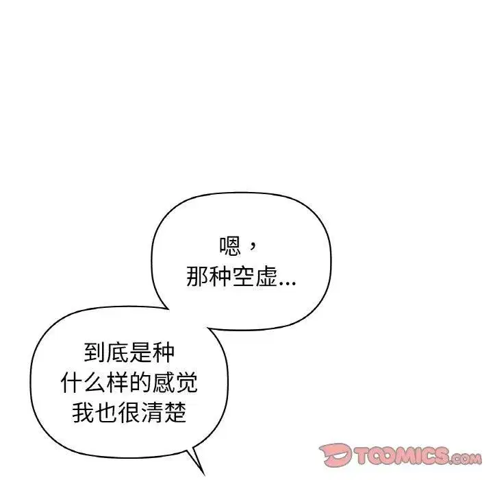 第56話
