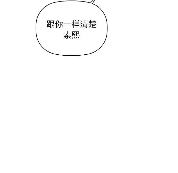 第56話
