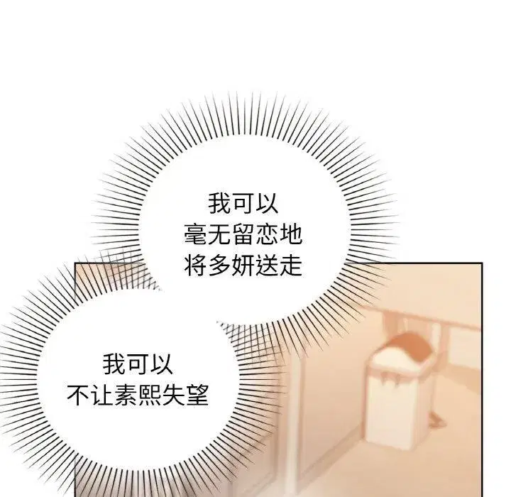 第56話