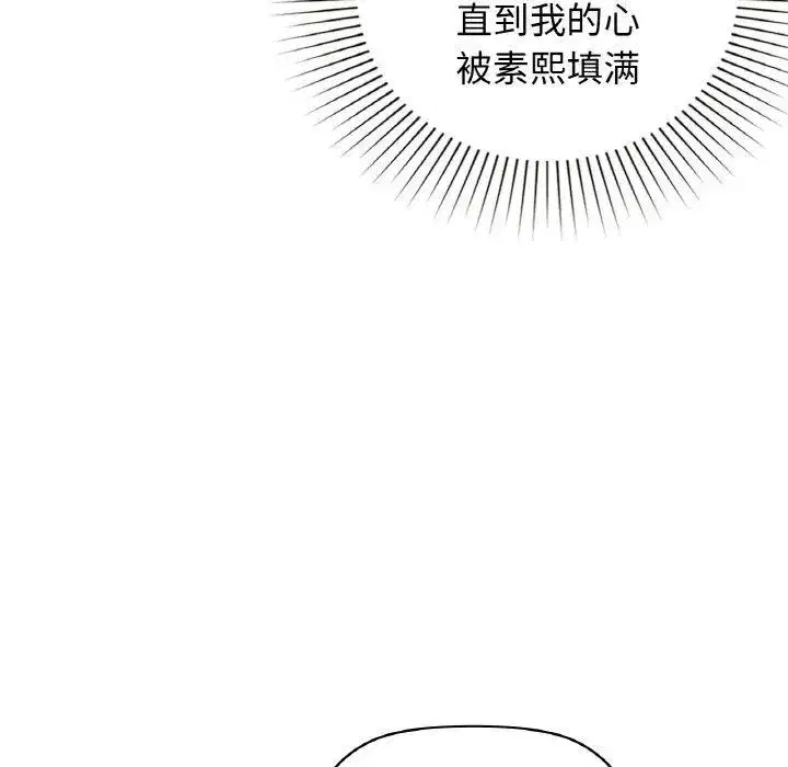 第56話