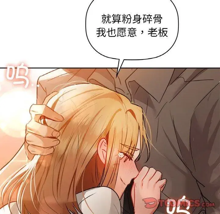 第56話