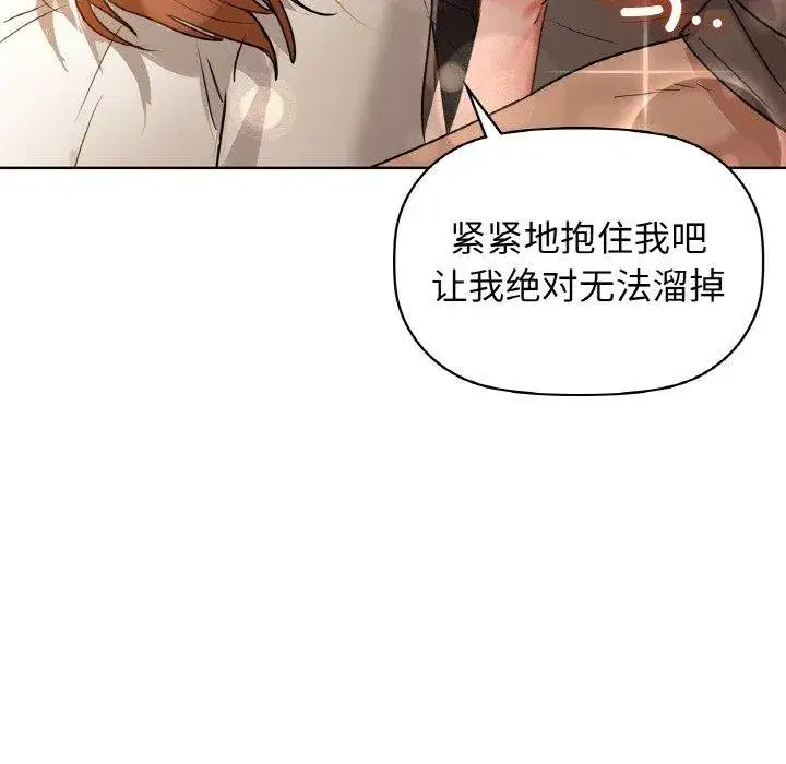 第56話
