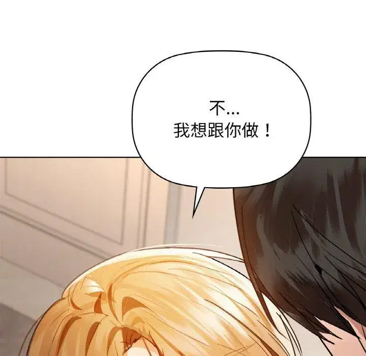 第56話