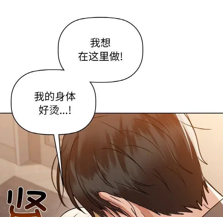 第56話