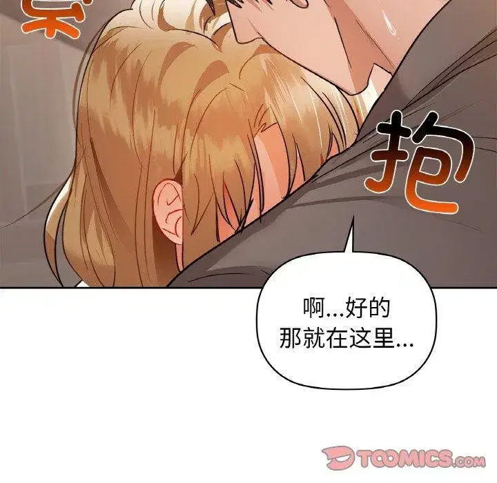 第56話