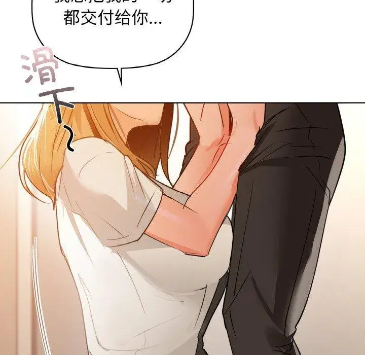 第56話