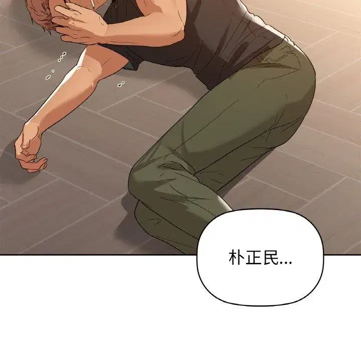 第56話
