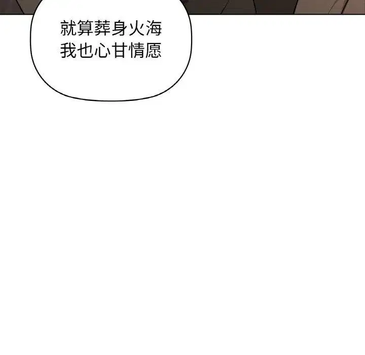 第56話