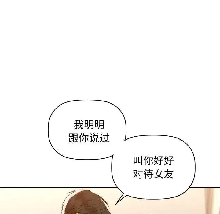 第56話