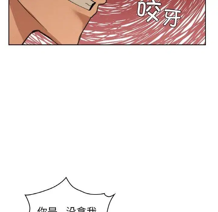 第56話