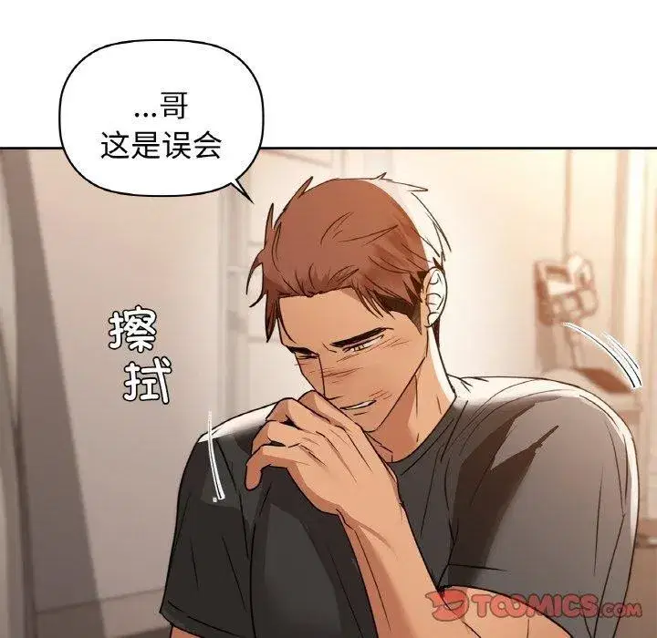 第56話