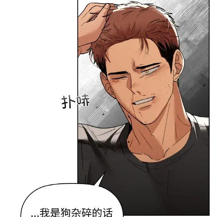 第56話