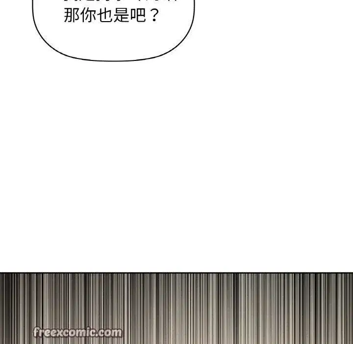 第56話