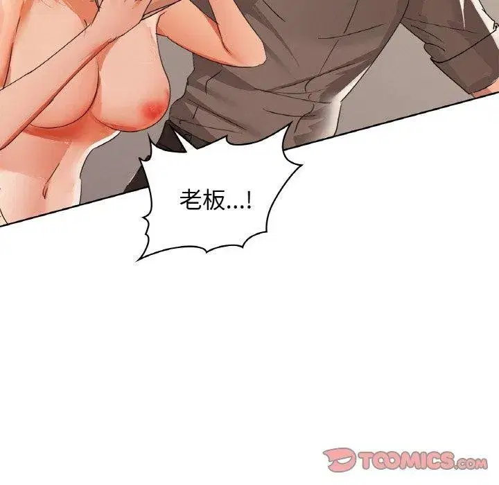 第56話