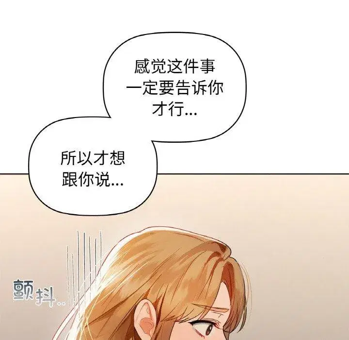 第56話