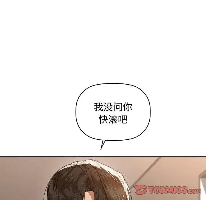 第56話
