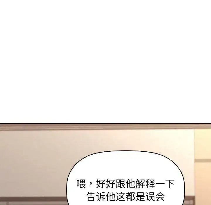 第56話