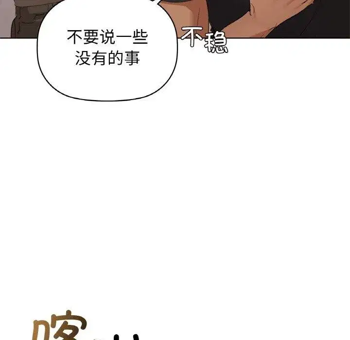 第56話