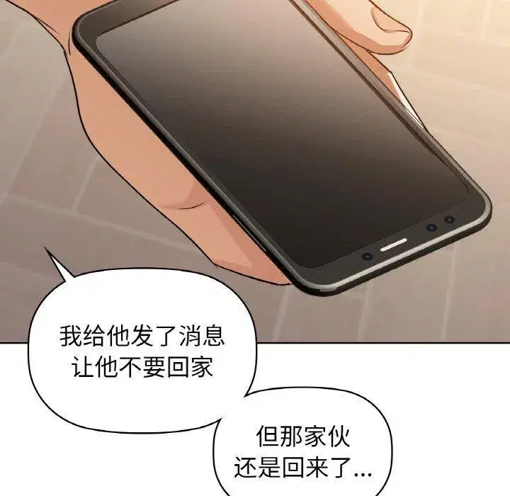 第56話
