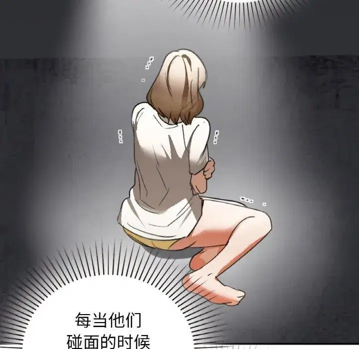 第56話