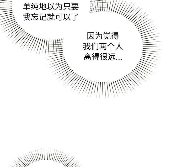第56話