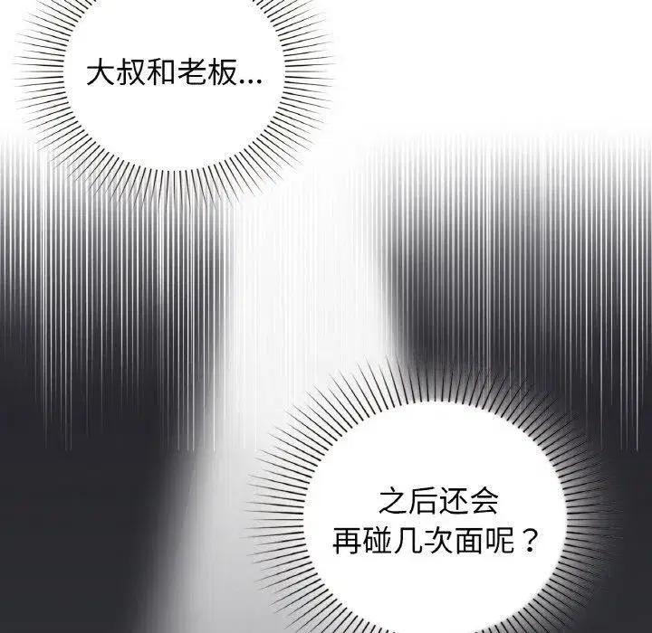 第56話