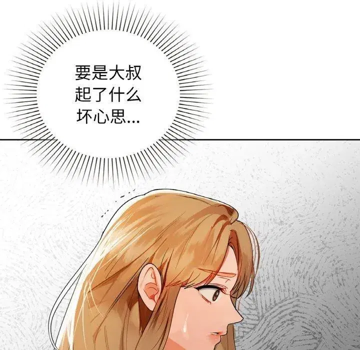 第56話