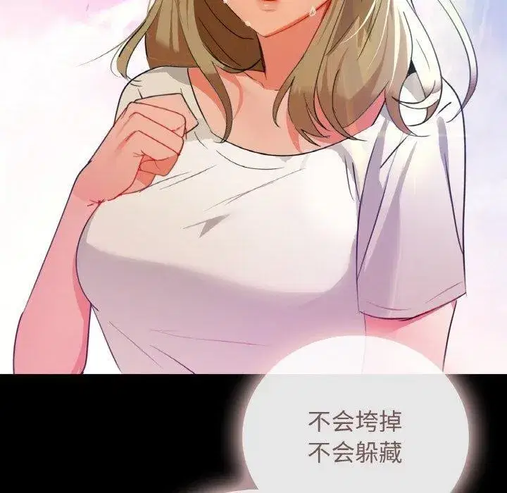 第56話