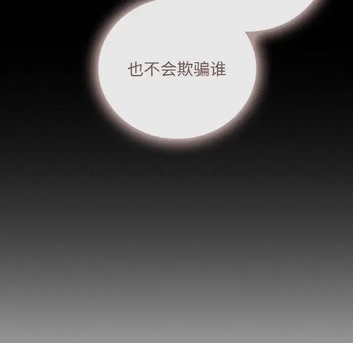 第56話